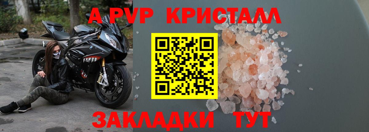 Ставрополь  Альфа ПВП  Вход с VPN  Alfa_PVP Соль  A PVP Соль  A PVP СК КРИС 