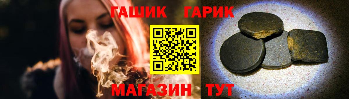 Ставрополь  ГАШ  Вход с VPN  ГАШ убойный  ГАШ AMNESIA HAZE 