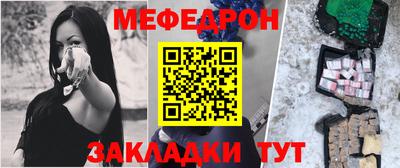 таблы Бузулук