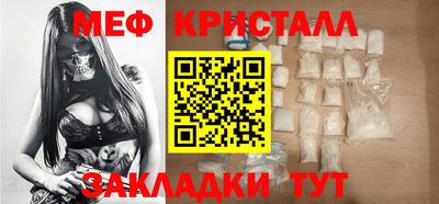 соль ск Будённовск