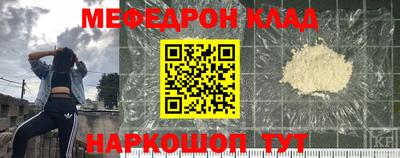 таблы Бузулук
