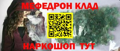 соль ск Будённовск