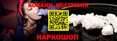 кокаин перу Бугуруслан
