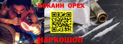 таблы Бузулук