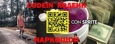 кокаин перу Бугуруслан