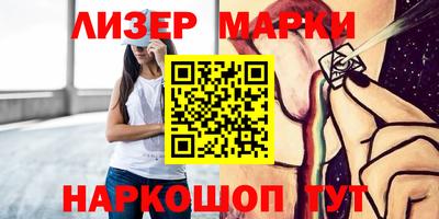 таблы Бузулук