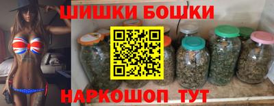 таблы Бузулук