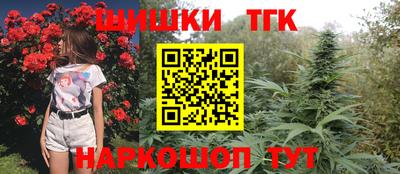 таблы Бузулук