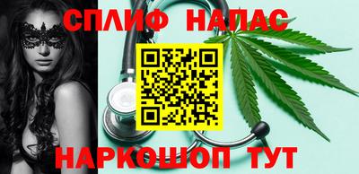 кокаин перу Бугуруслан
