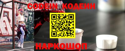 кокаин перу Бугуруслан