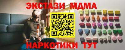 таблы Бузулук