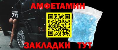 соль ск Будённовск