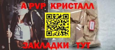соль ск Будённовск