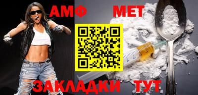 таблы Бузулук
