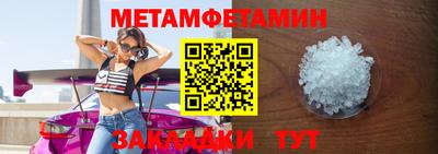 соль ск Будённовск
