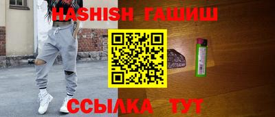 соль ск Будённовск