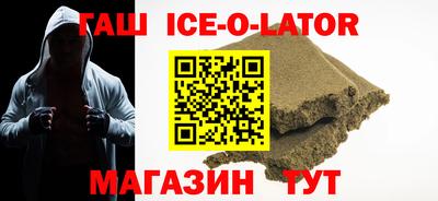 таблы Бузулук