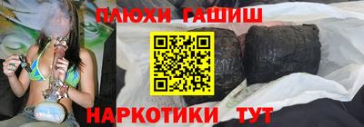 кокаин перу Бугуруслан