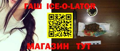 соль ск Будённовск