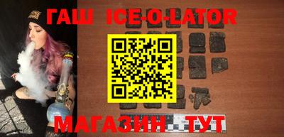 соль ск Будённовск