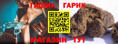 таблы Бузулук