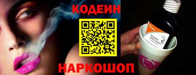 соль ск Будённовск