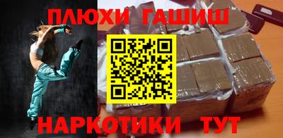 соль ск Будённовск