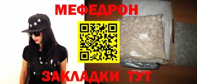 таблы Бузулук