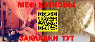 кокаин перу Бугуруслан