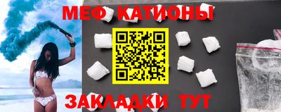 кокаин перу Бугуруслан