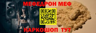 соль ск Будённовск