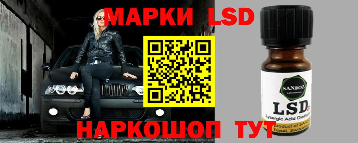 Лсд 25 экстази кислота  Лсд 25 экстази ecstasy  Ставрополь  Вход с VPN 