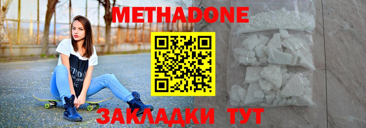 blacksprut вход  Метадон белоснежный  Метадон мёд  Вход с VPN  Ставрополь 