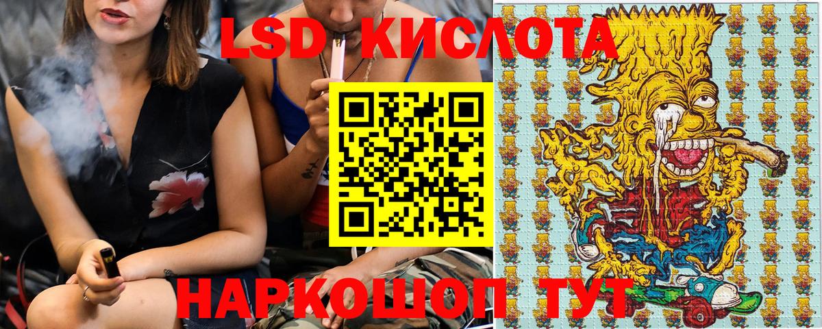 Ставрополь  Марки NBOMe 1,8мг  Марки NBOMe 1,8мг  Вход с VPN 