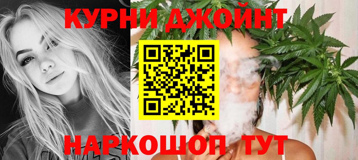 Бошки марихуана гибрид Ставрополь